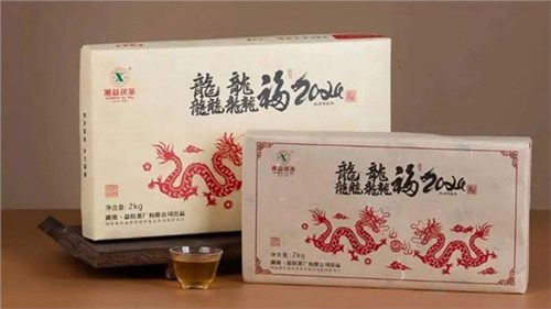 【集團(tuán)益陽茶廠新品上市】湘益龍年生肖茶“龘龘福2024”“龍”重登場，賀歲上新！