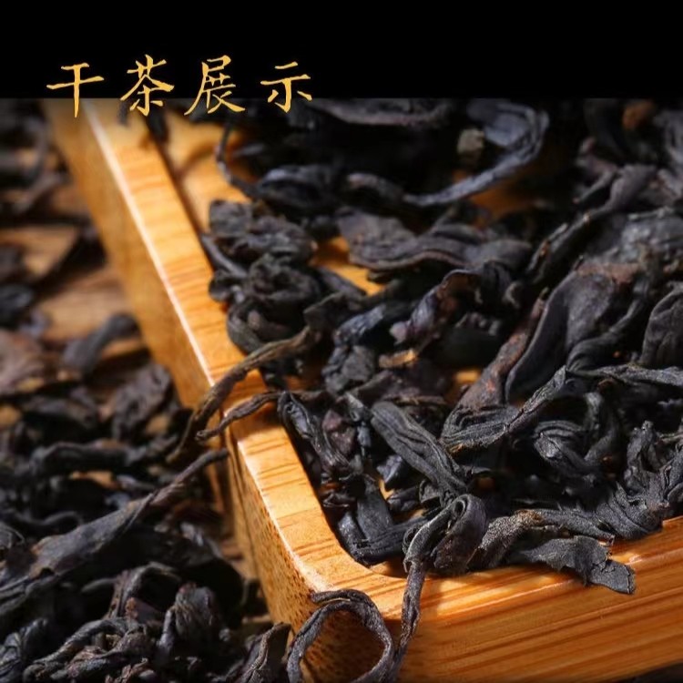 [老茶 2012年] 湖南特產(chǎn)安化黑茶正宗白沙溪天尖茶十年陳老黑茶50g盒